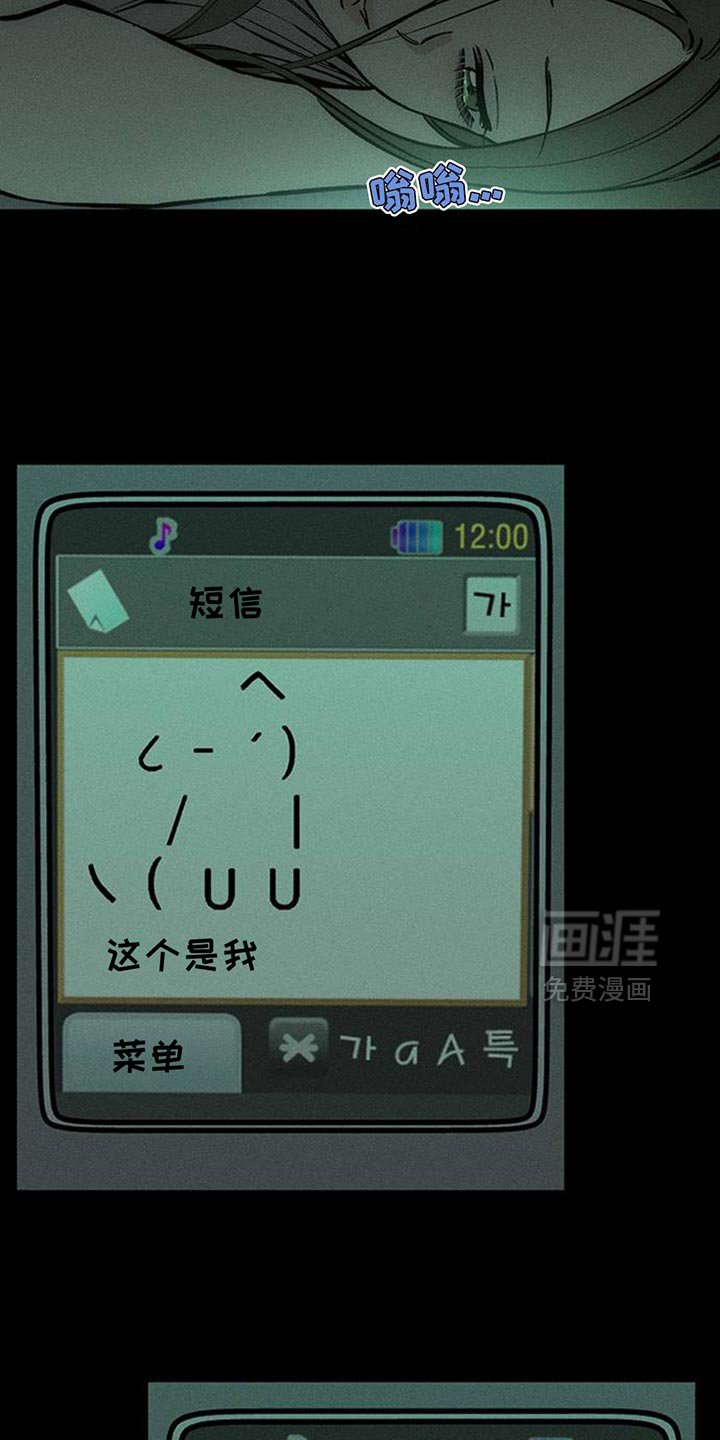 第72章：跟傻子一样