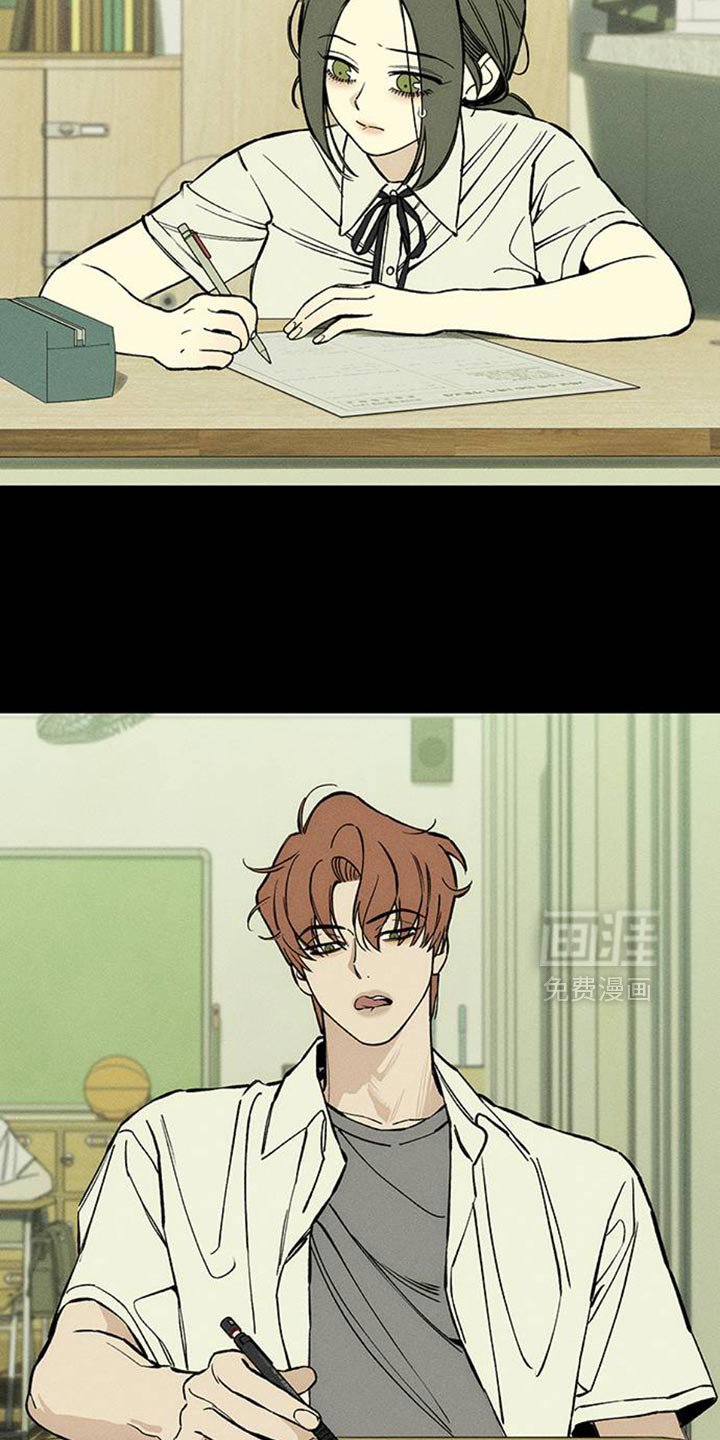 第73章：真是可惜