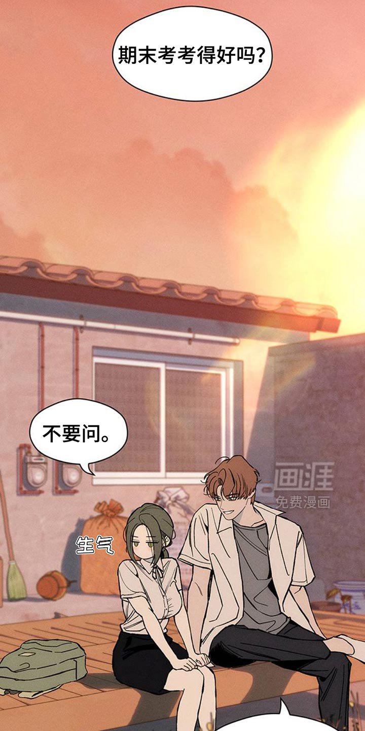 第73章：真是可惜