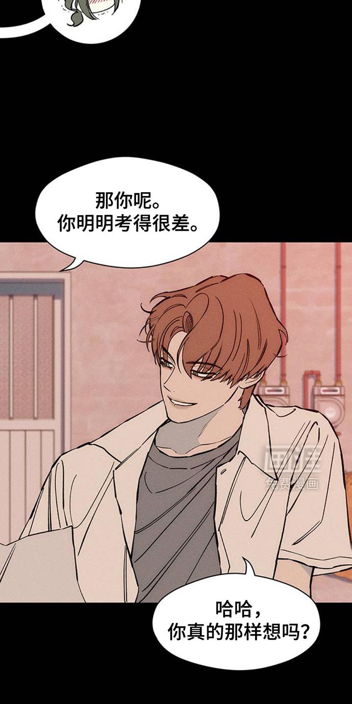 第73章：真是可惜