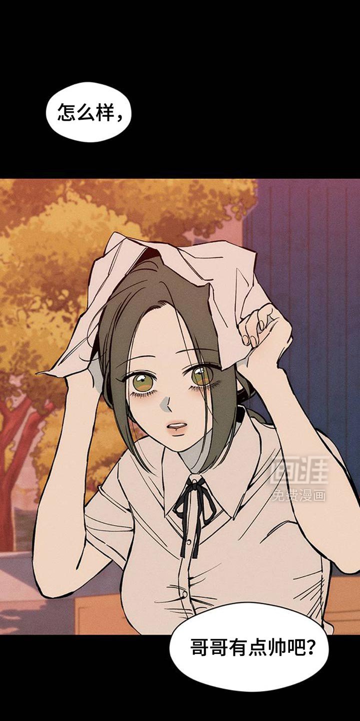 第73章：真是可惜