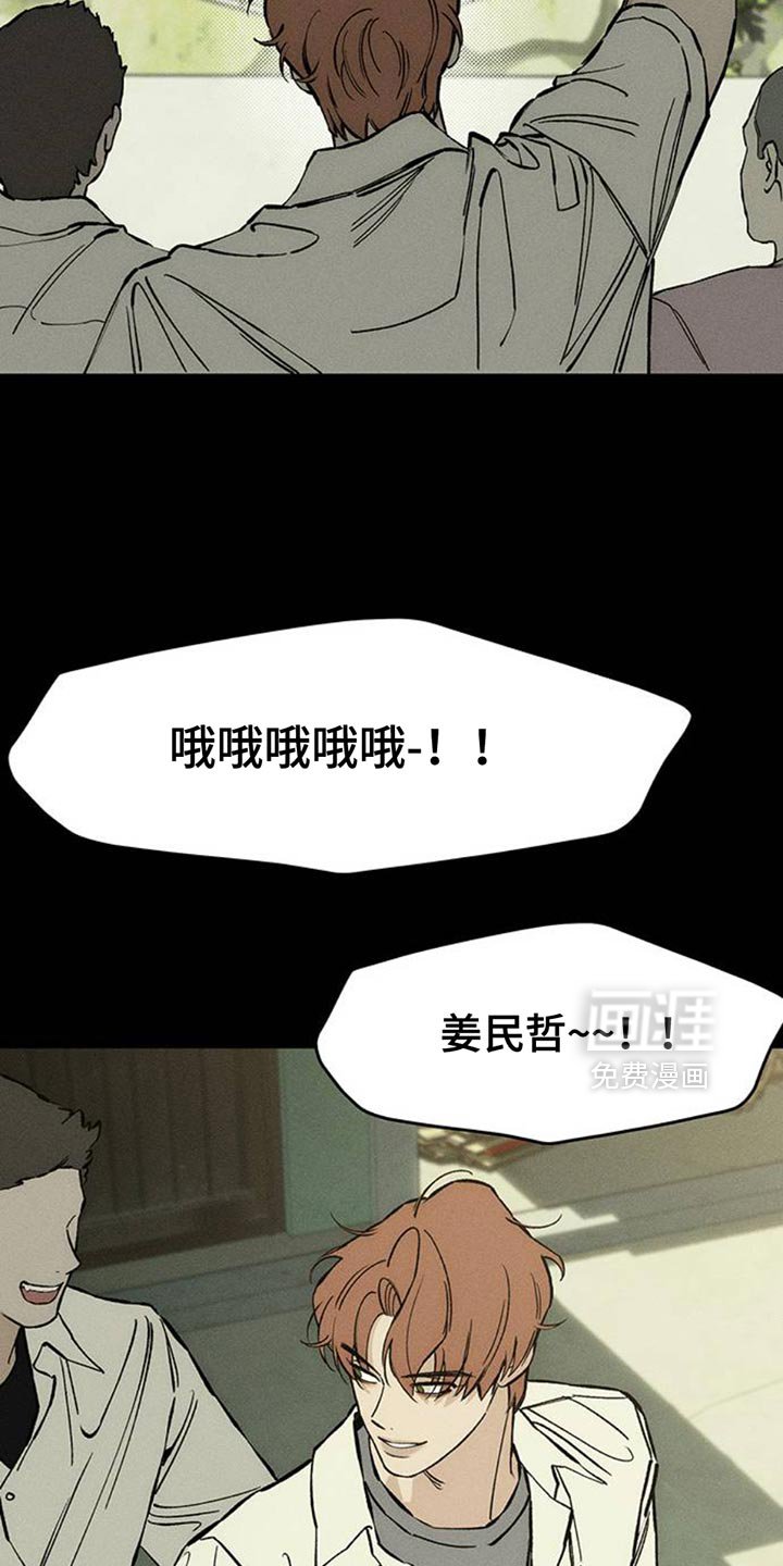 第73章：真是可惜