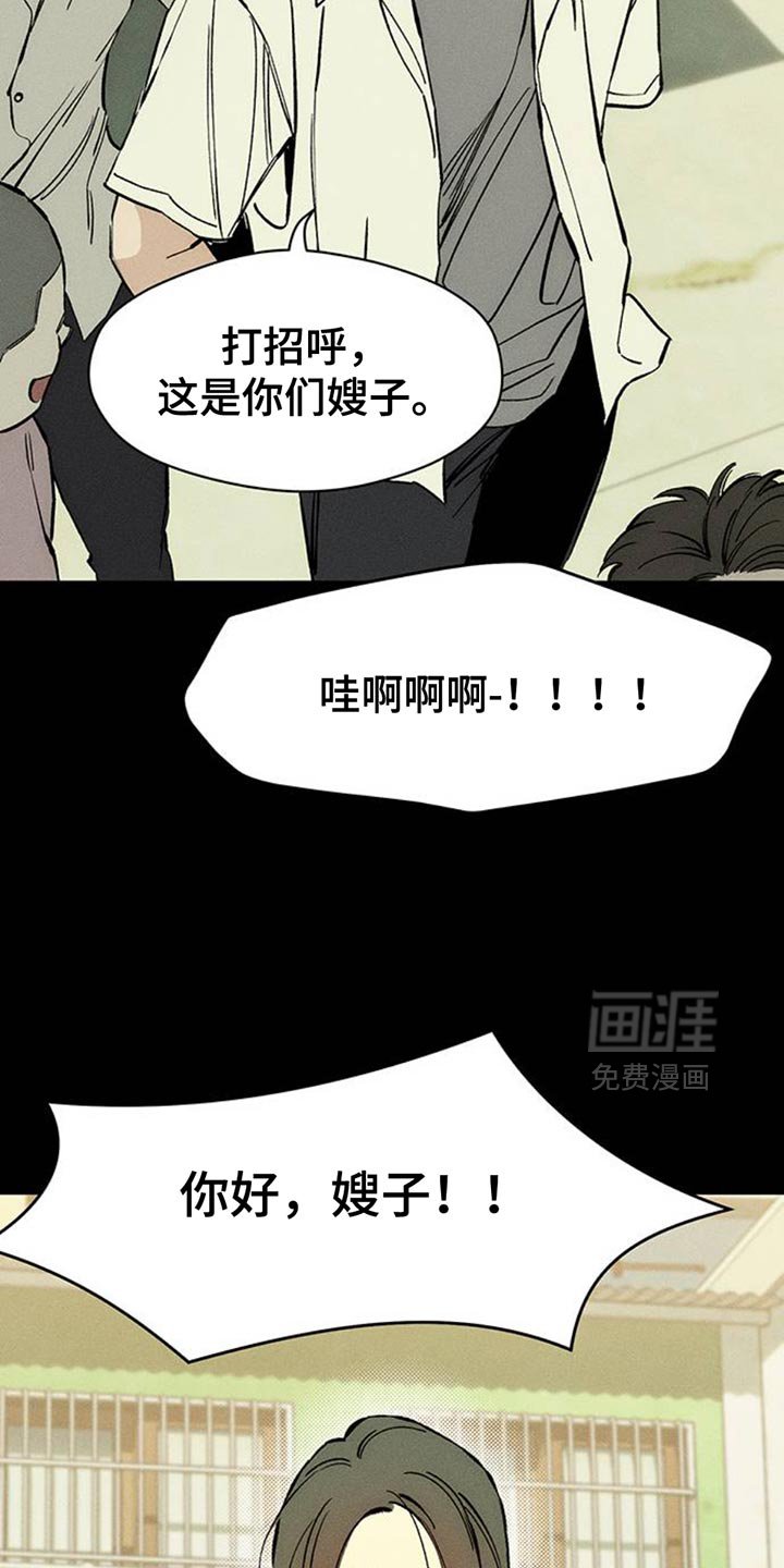 第73章：真是可惜