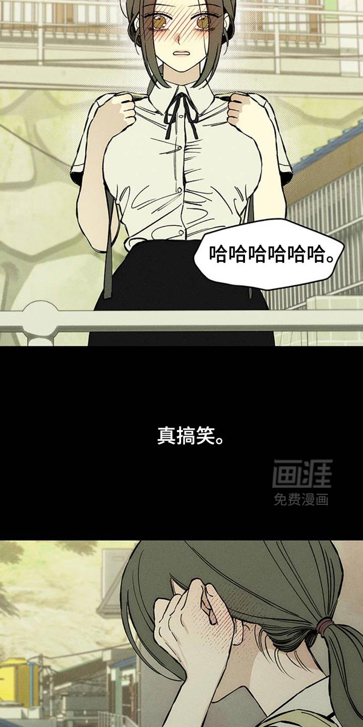 第73章：真是可惜