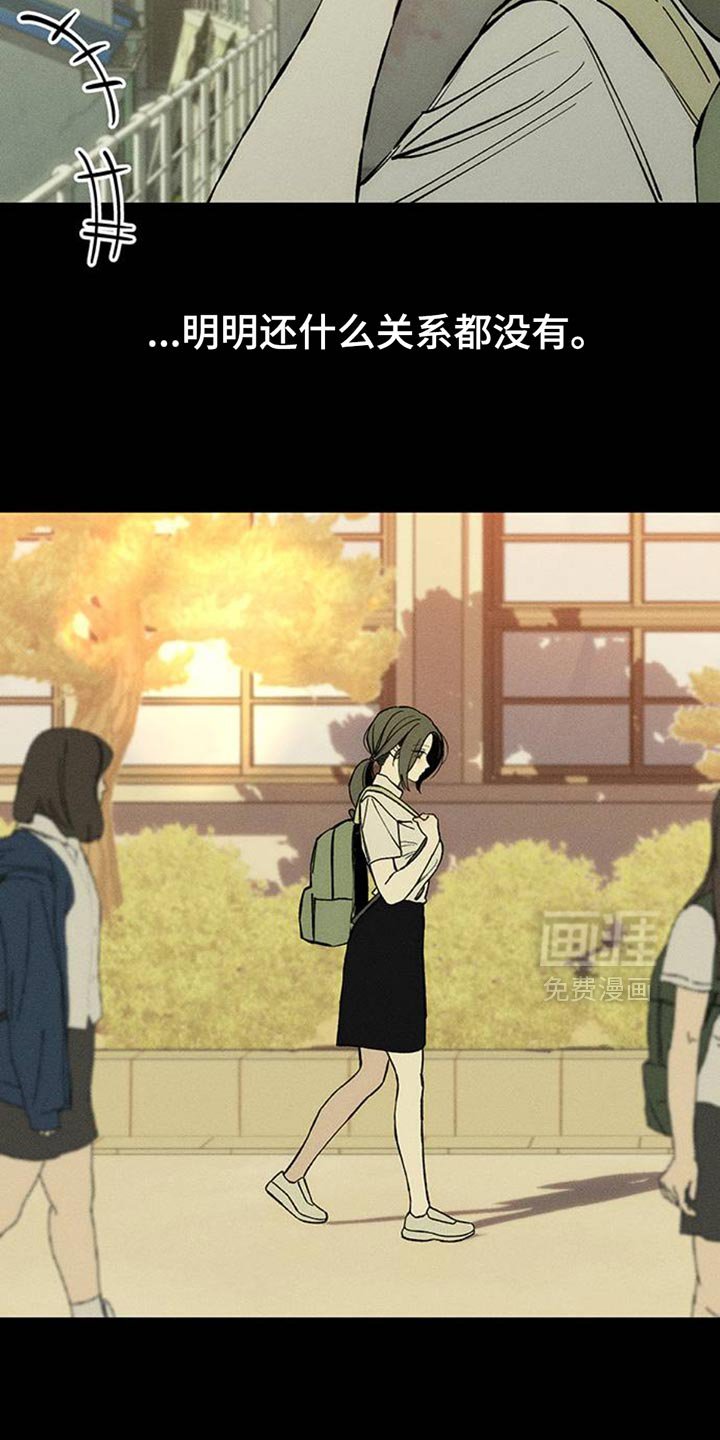 第73章：真是可惜