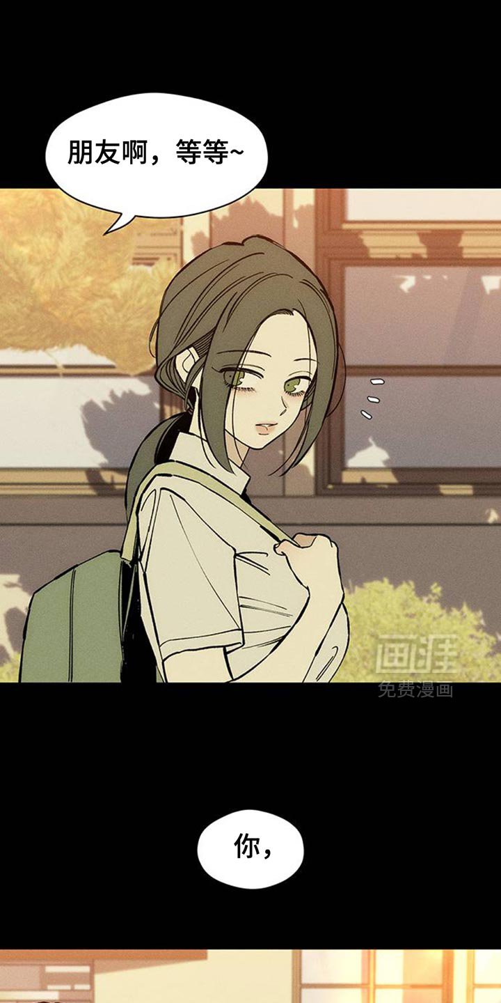 第73章：真是可惜