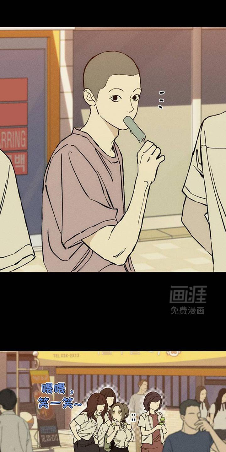 第73章：真是可惜