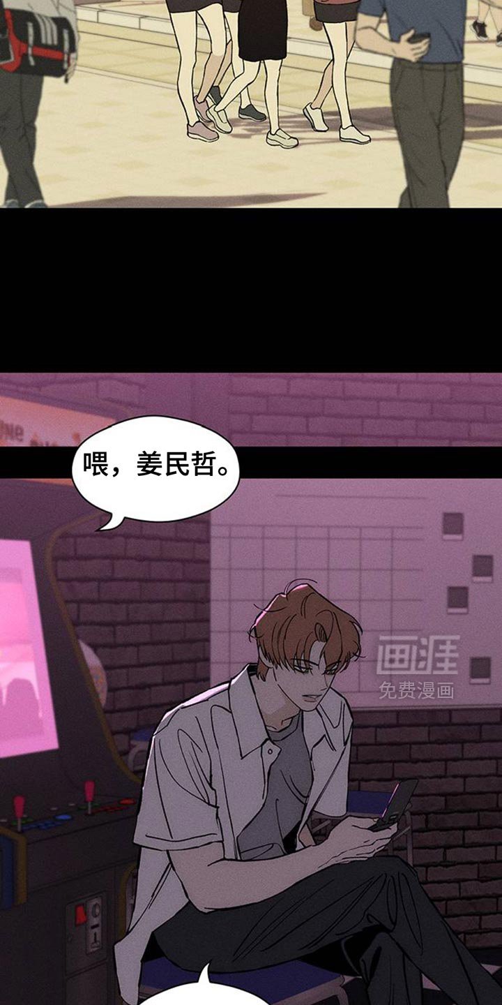 第73章：真是可惜