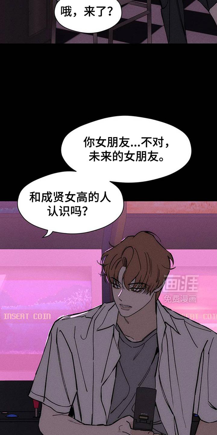 第73章：真是可惜