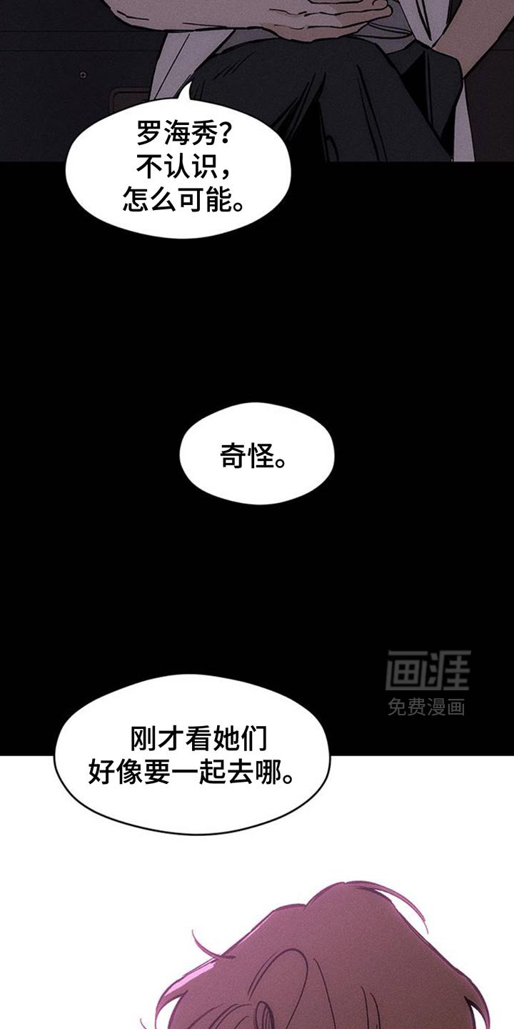 第73章：真是可惜