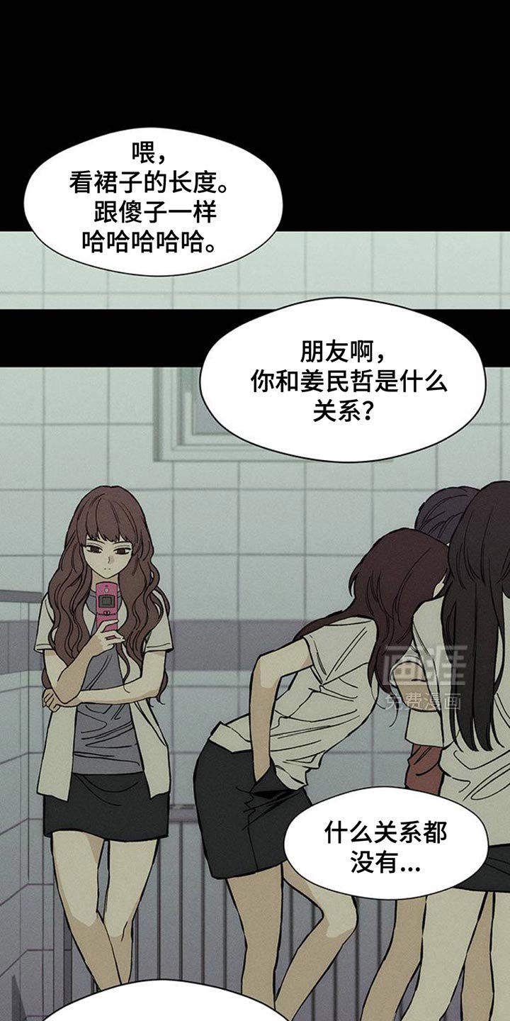 第74章：一无所有的我