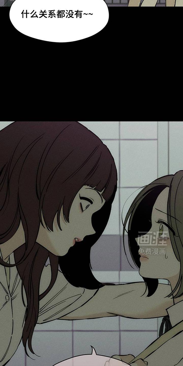 第74章：一无所有的我