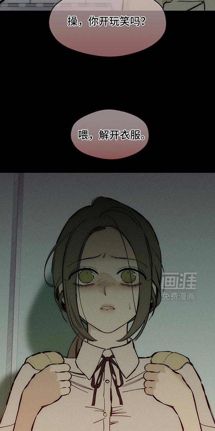 第74章：一无所有的我