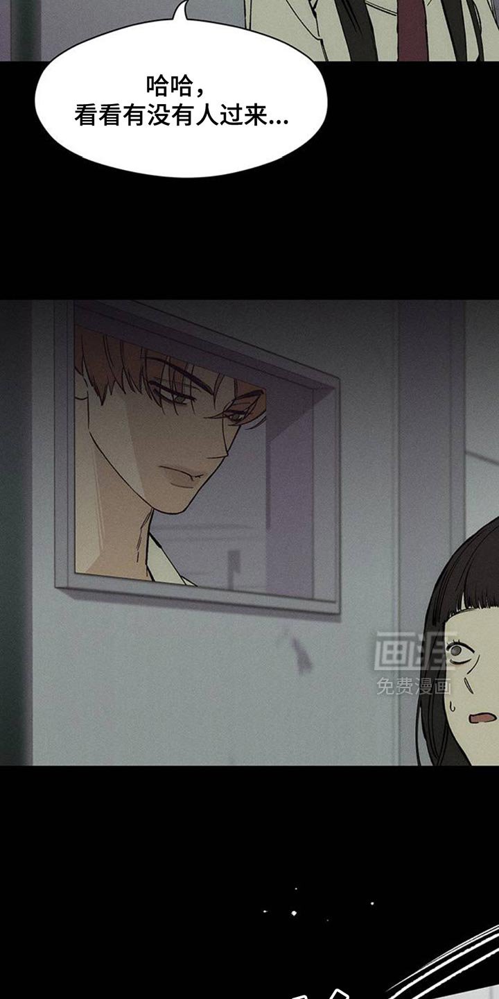 第74章：一无所有的我
