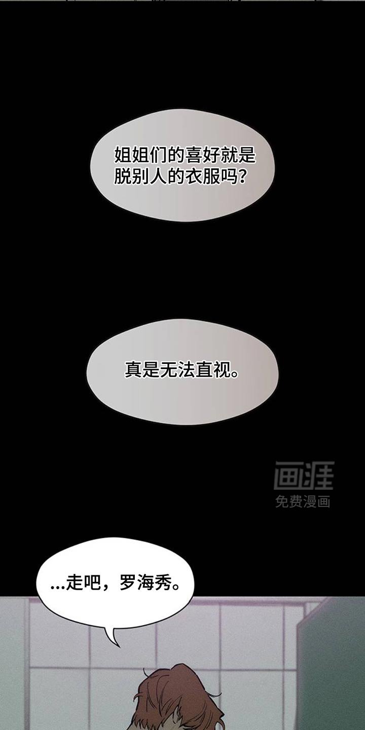 第74章：一无所有的我