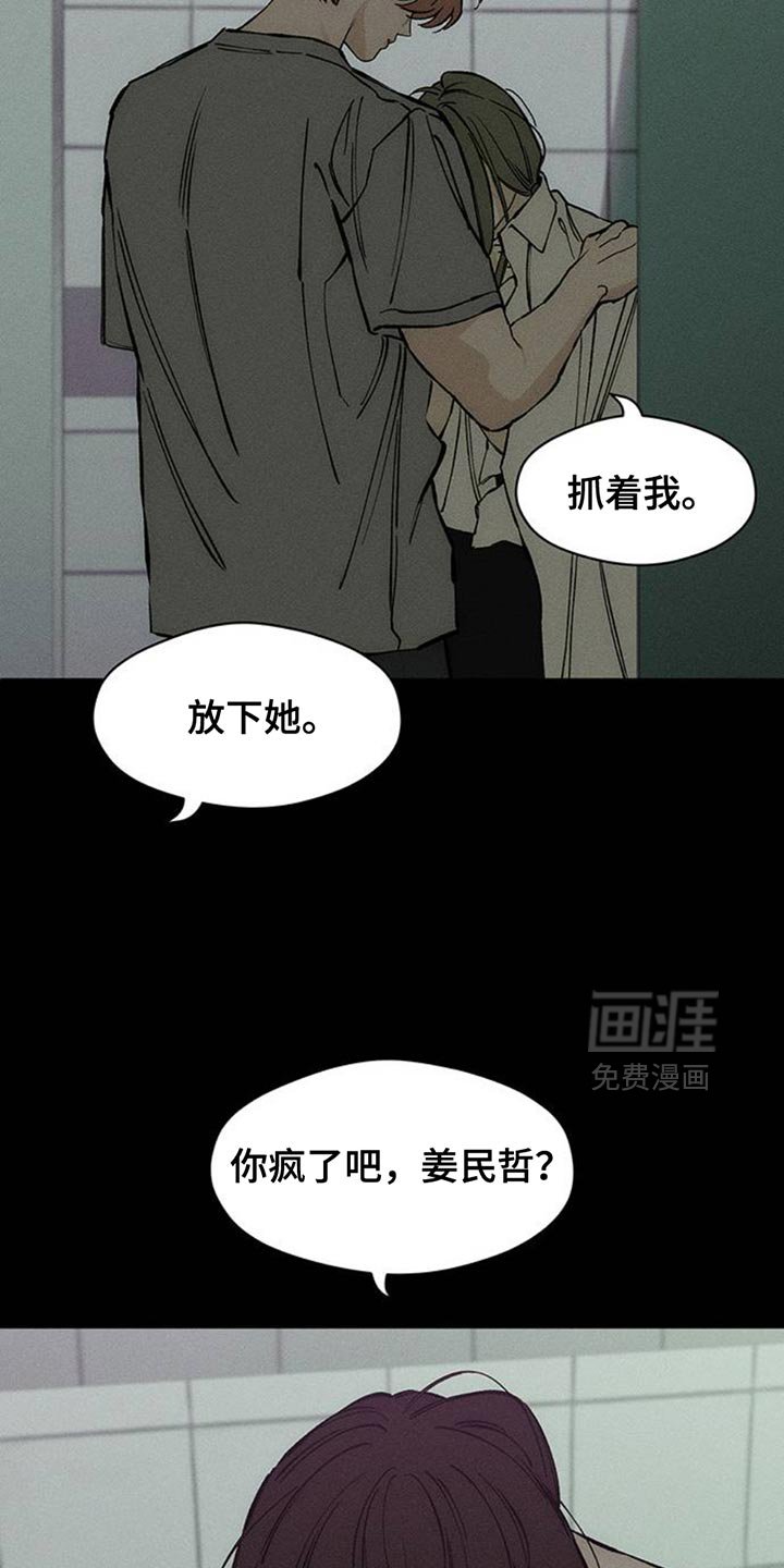 第74章：一无所有的我