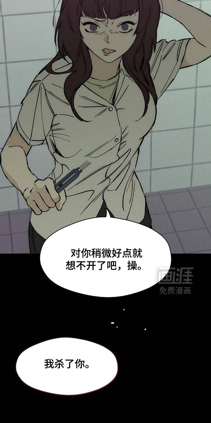 第74章：一无所有的我
