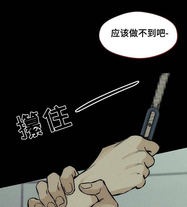 第74章：一无所有的我