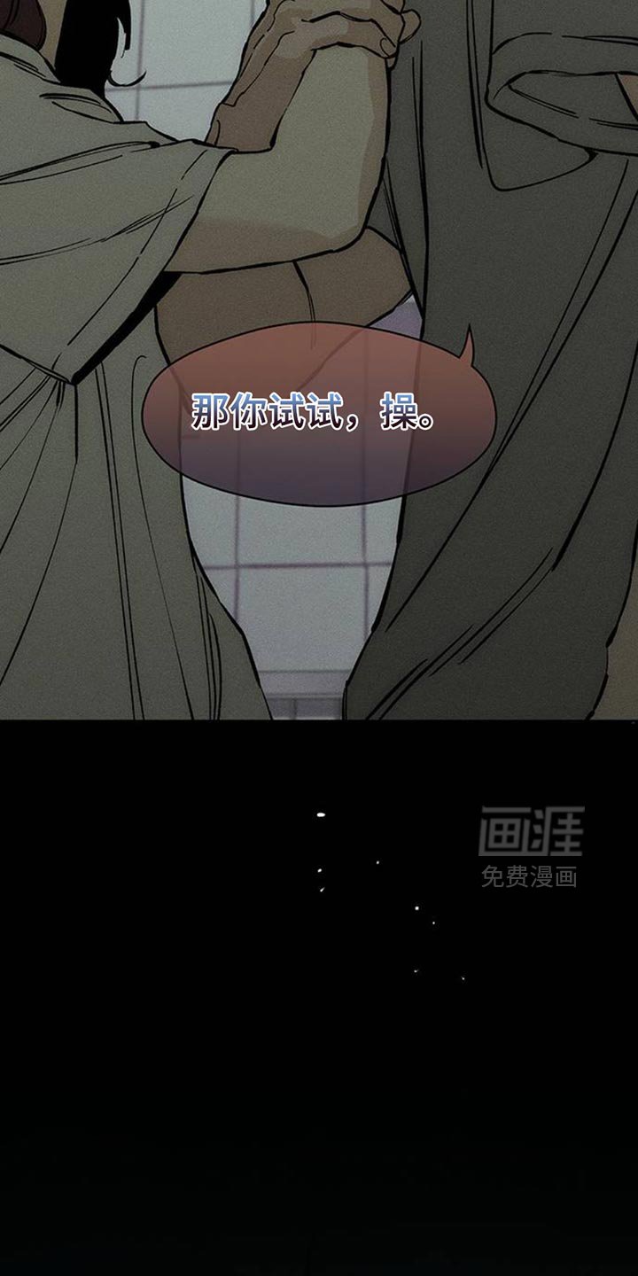第74章：一无所有的我