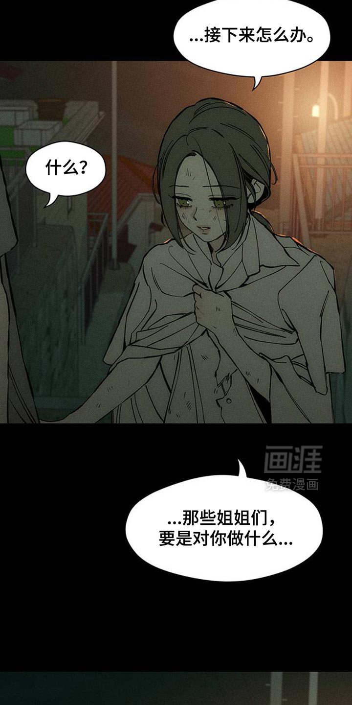 第74章：一无所有的我