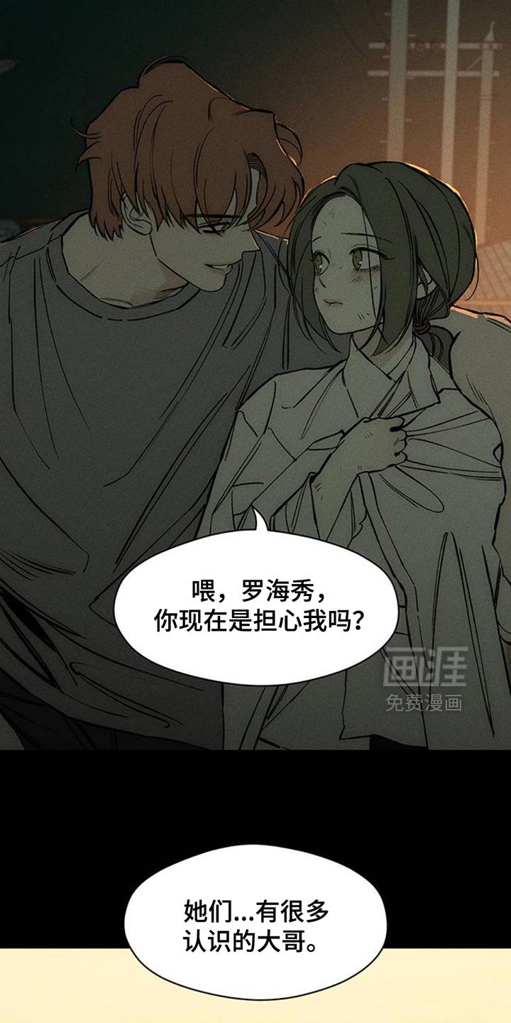 第74章：一无所有的我