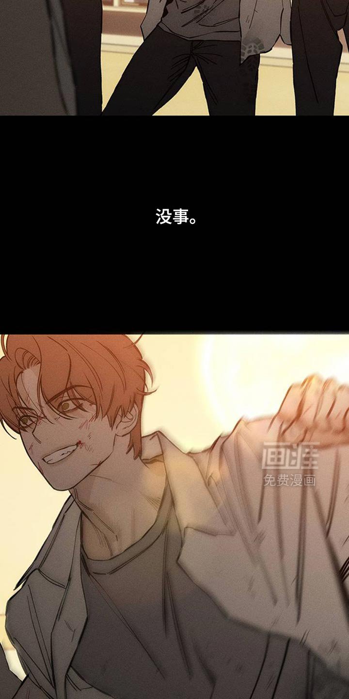 第74章：一无所有的我