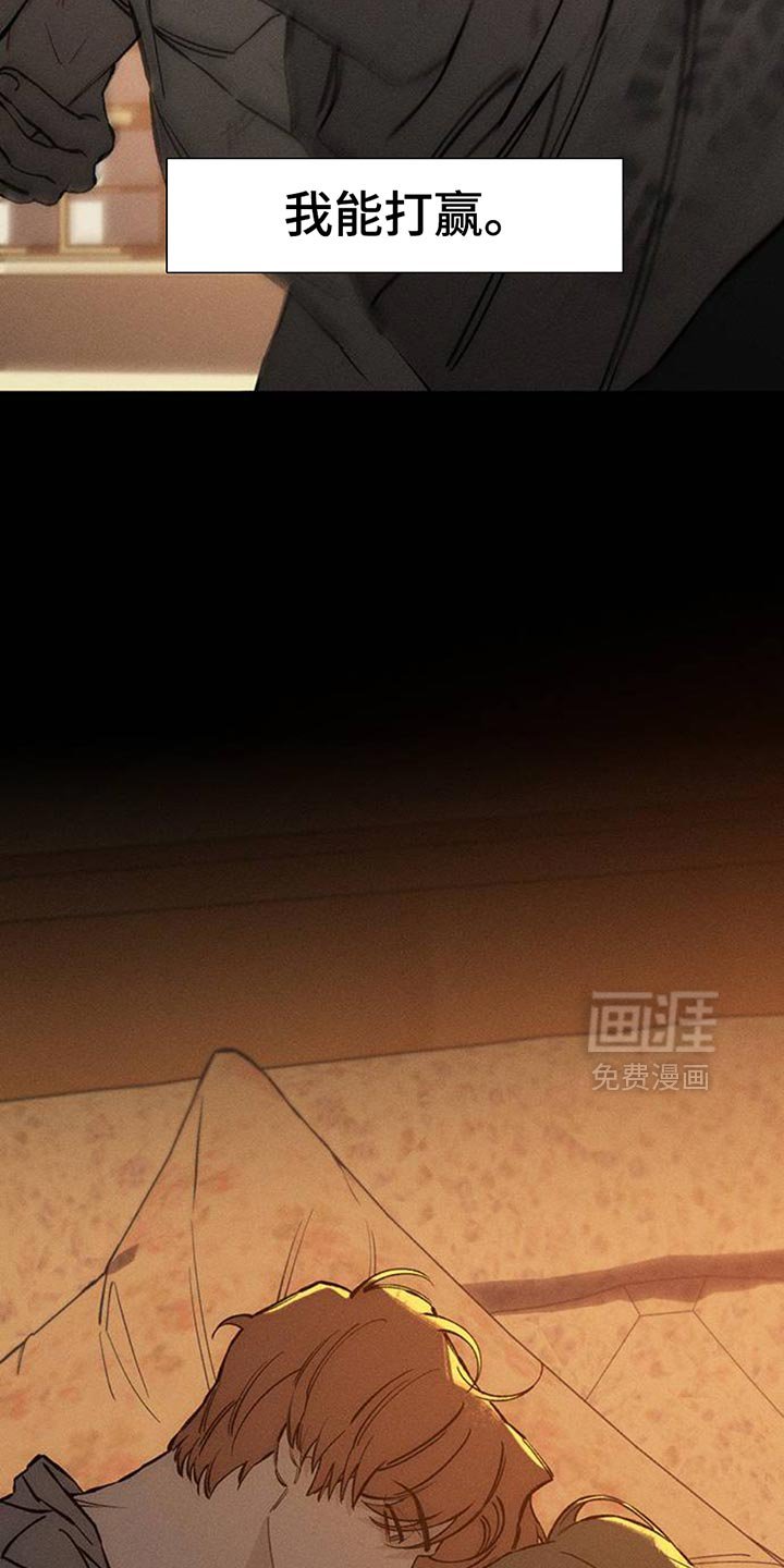 第74章：一无所有的我