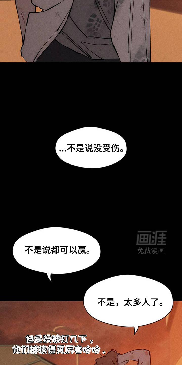 第74章：一无所有的我