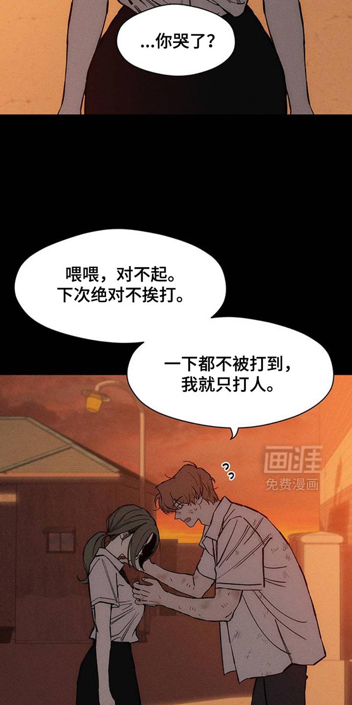 第74章：一无所有的我