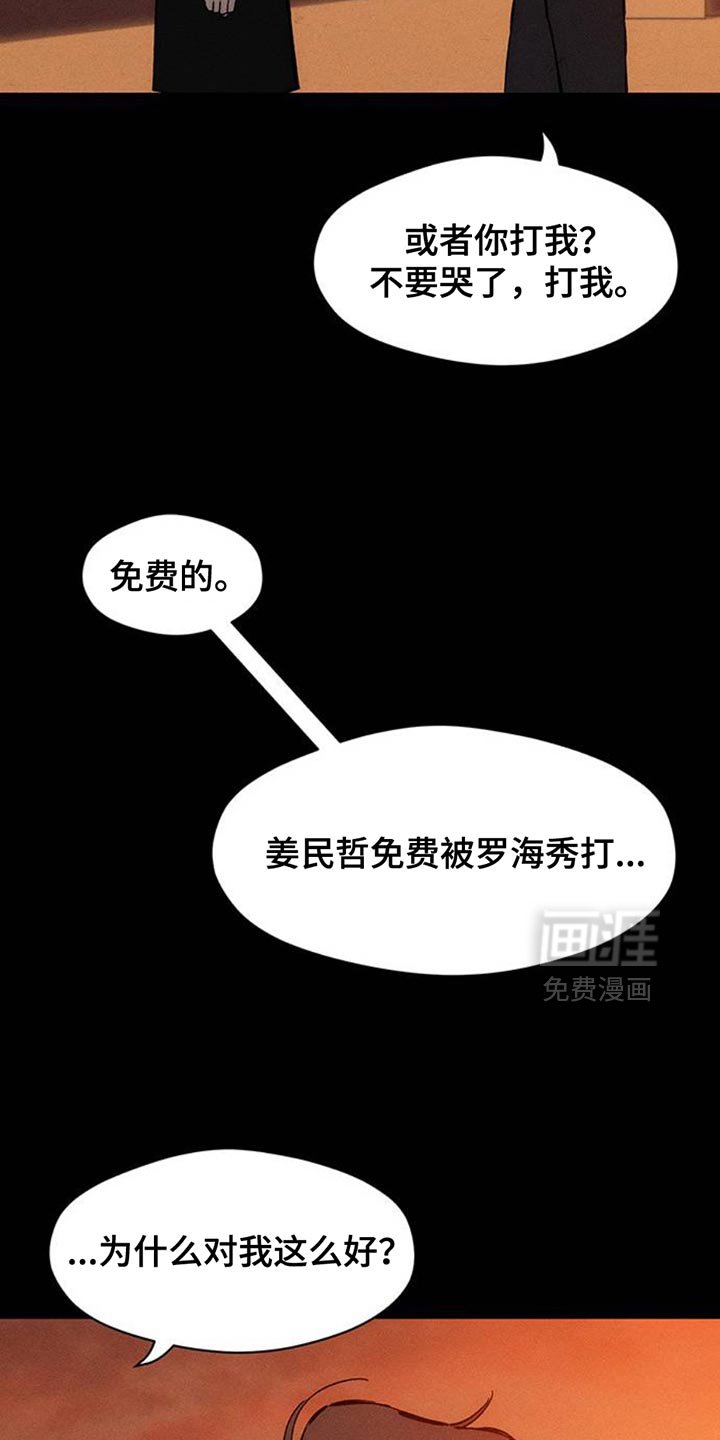 第74章：一无所有的我