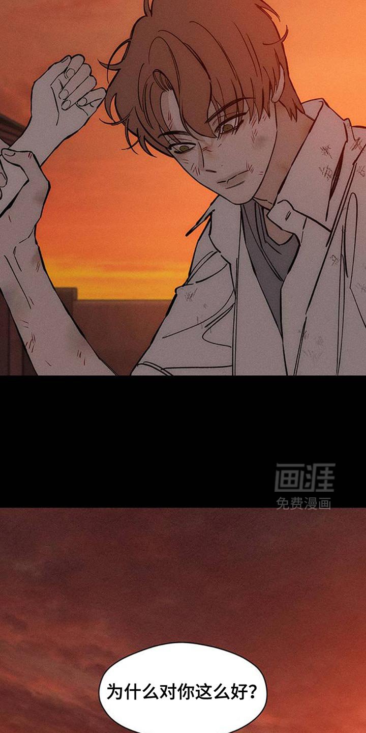 第74章：一无所有的我