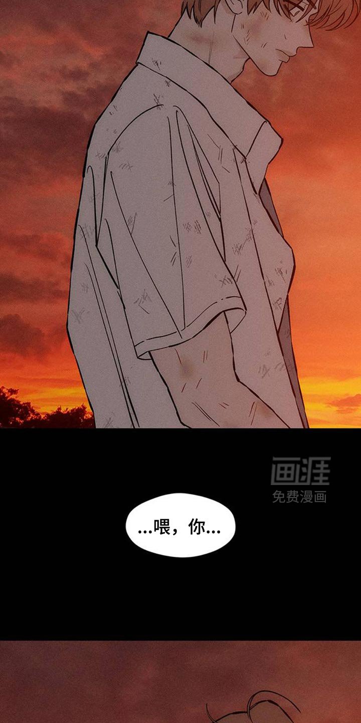 第74章：一无所有的我