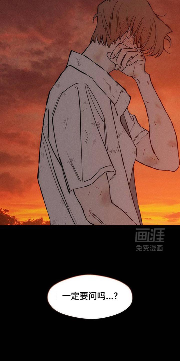第74章：一无所有的我