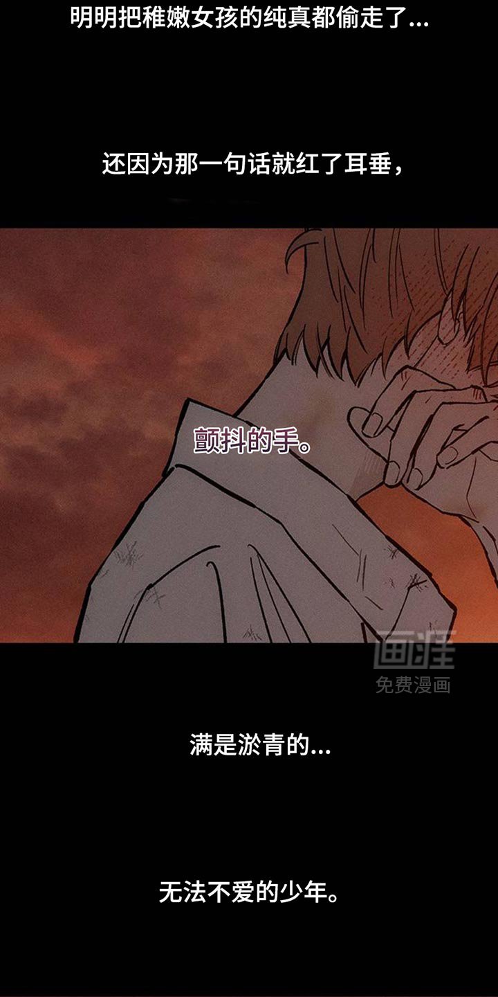 第74章：一无所有的我