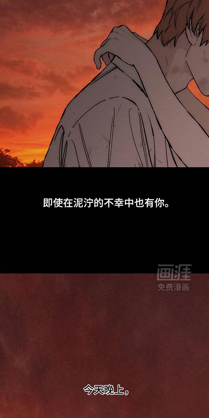 第74章：一无所有的我