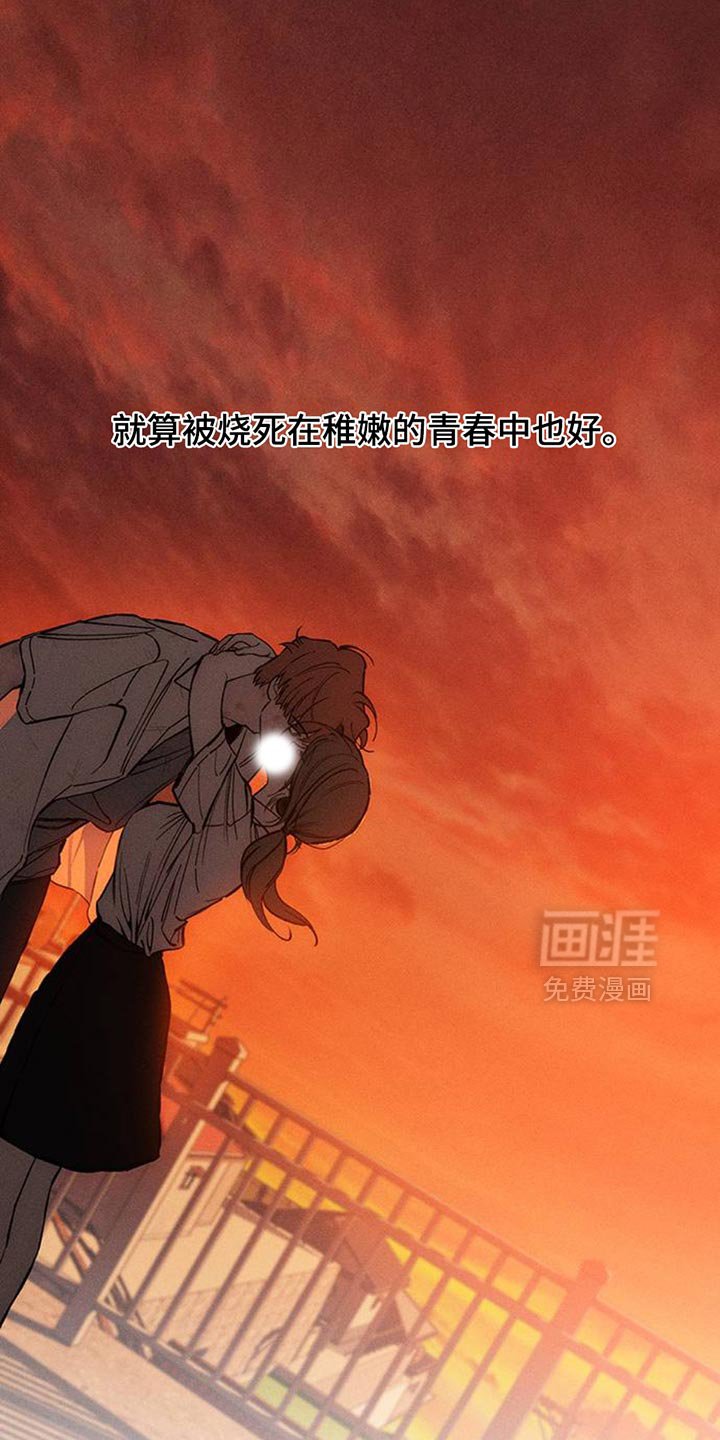 第74章：一无所有的我