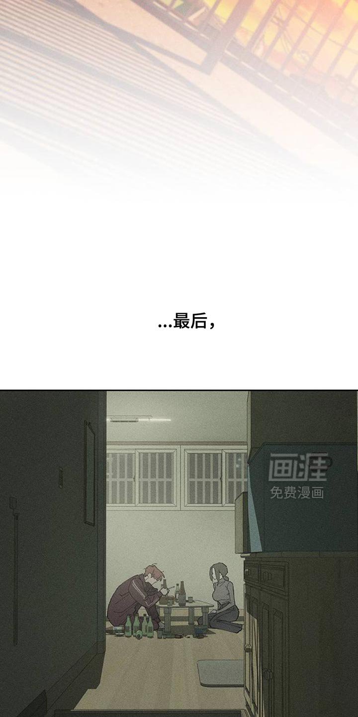 第74章：一无所有的我