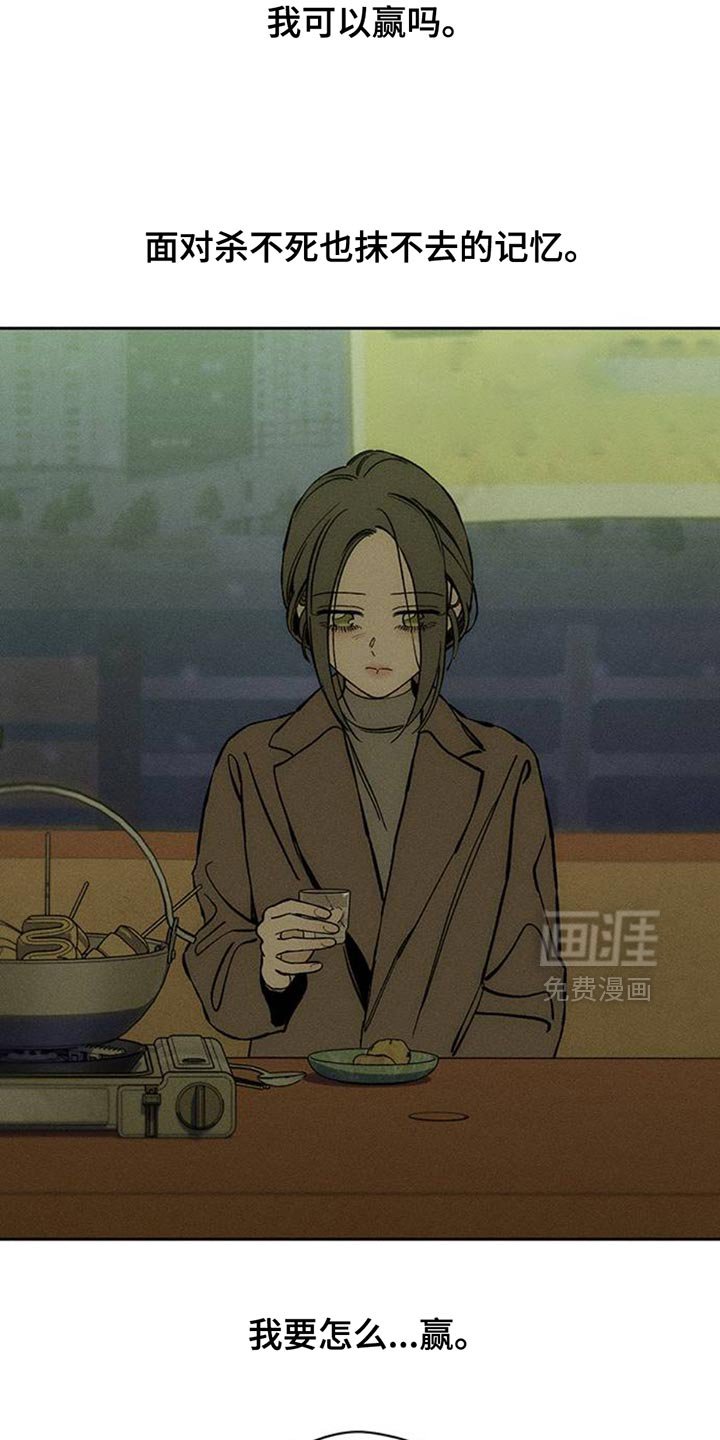 第75章：我会教训你