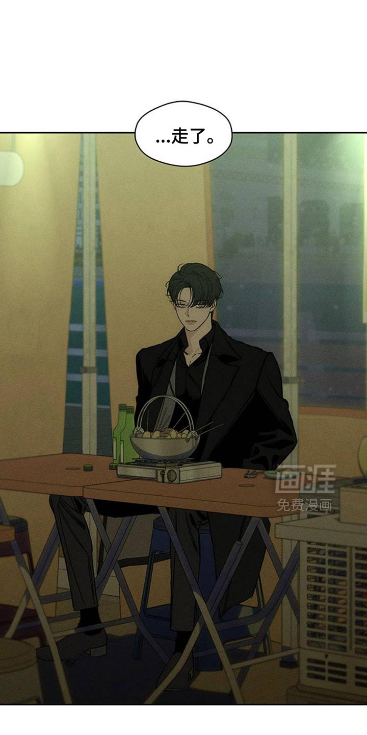 第75章：我会教训你