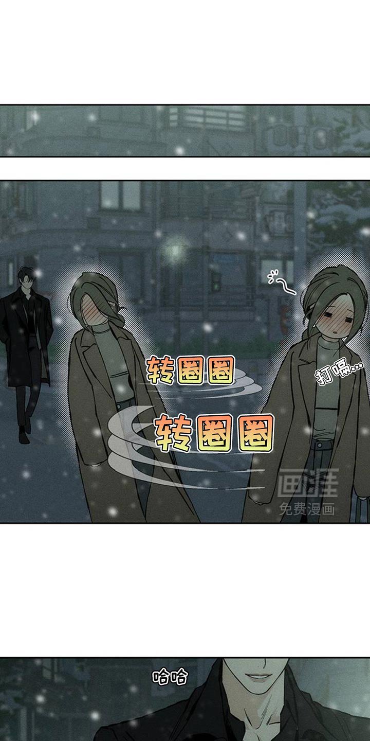 第75章：我会教训你