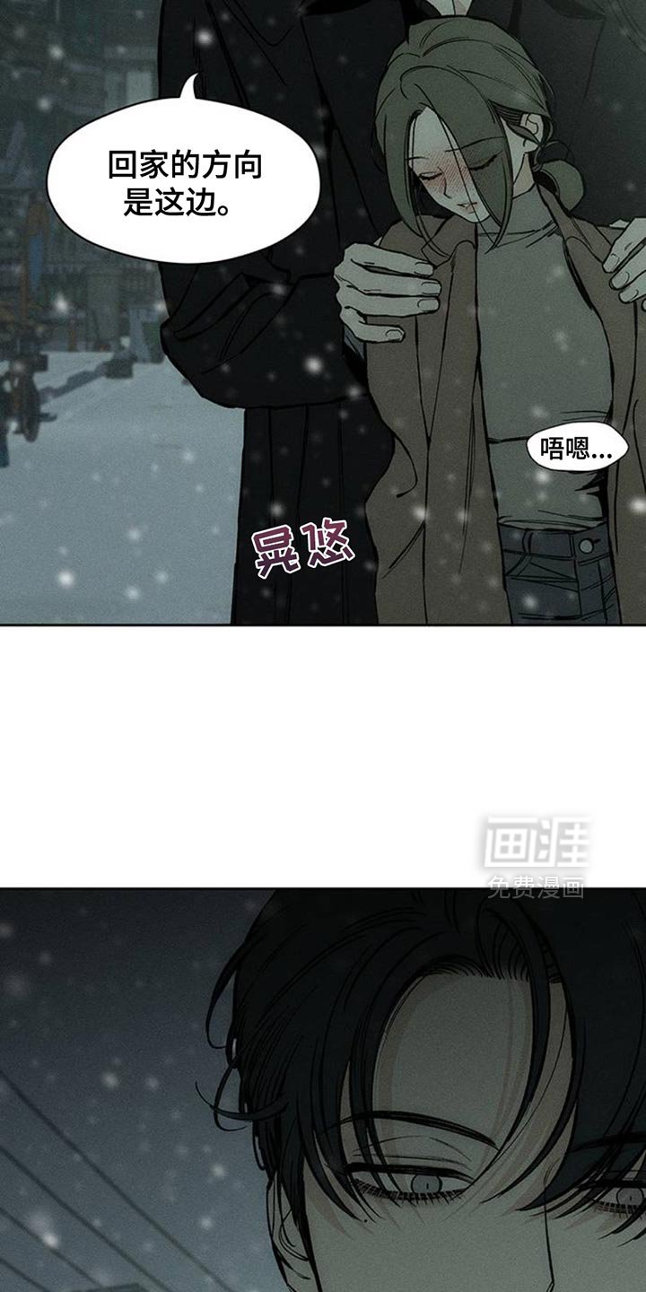 第75章：我会教训你