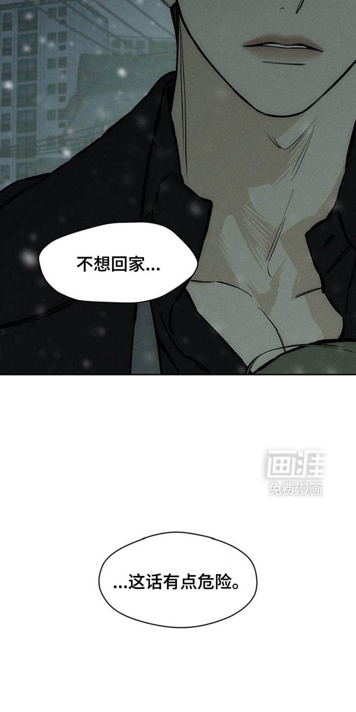 第75章：我会教训你