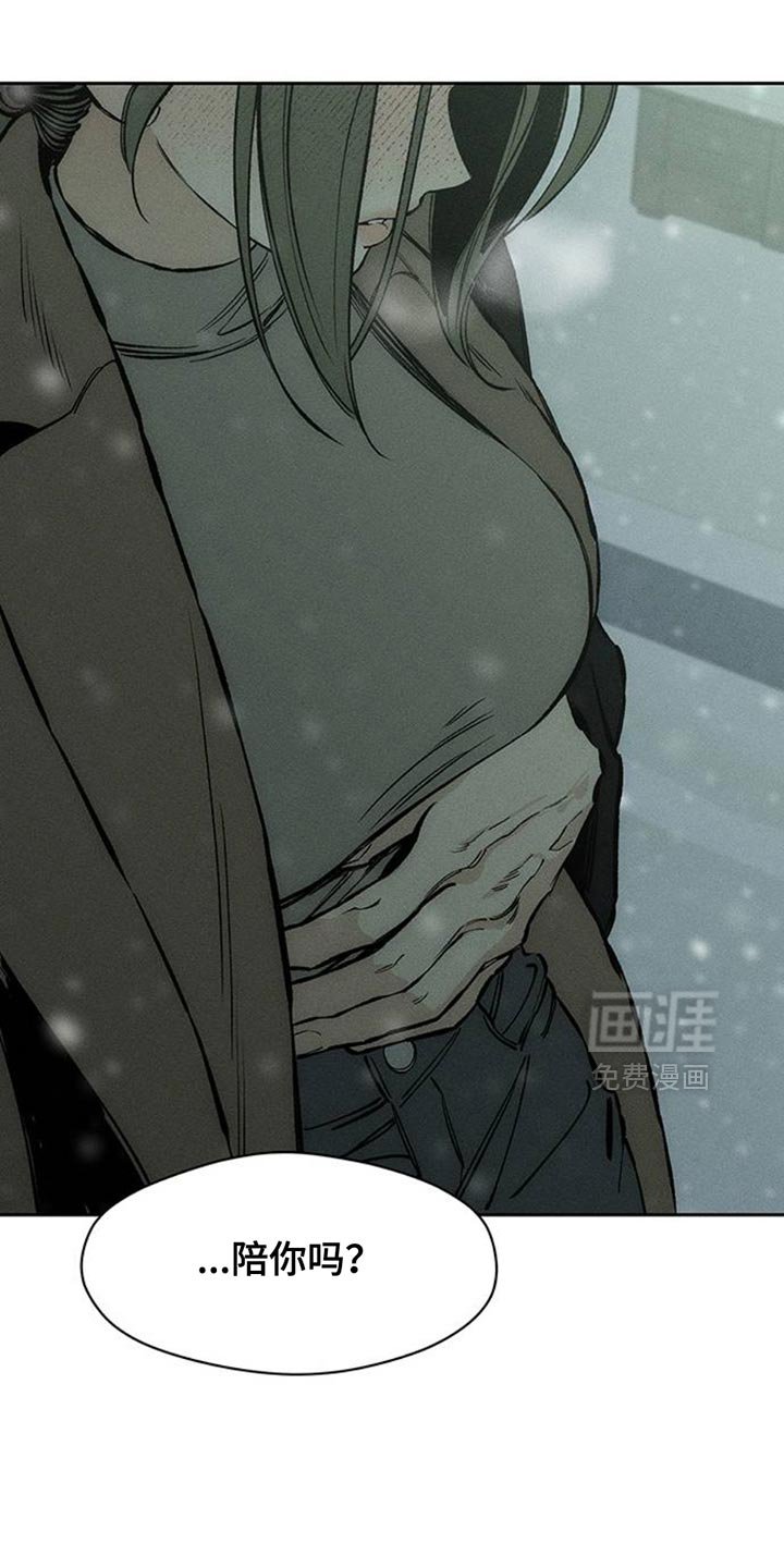 第75章：我会教训你