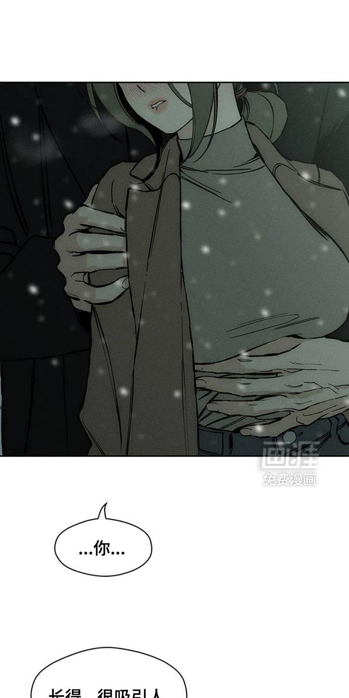 第75章：我会教训你