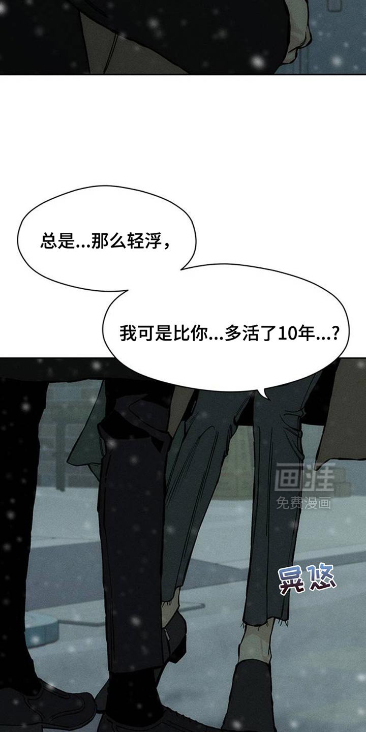 第75章：我会教训你