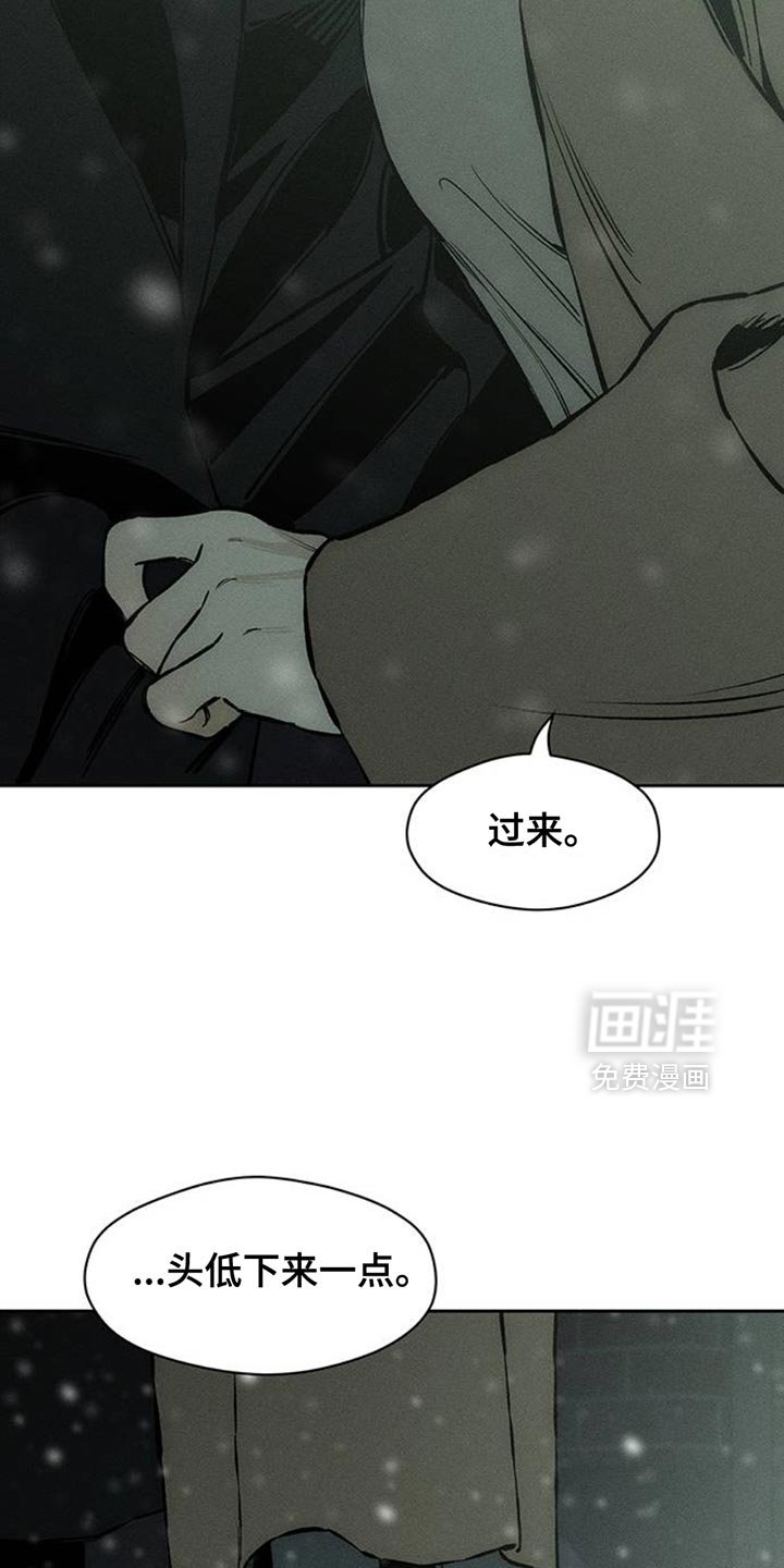 第75章：我会教训你