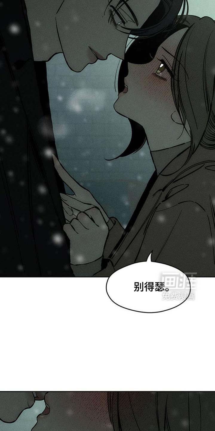 第76章：比得上我吗