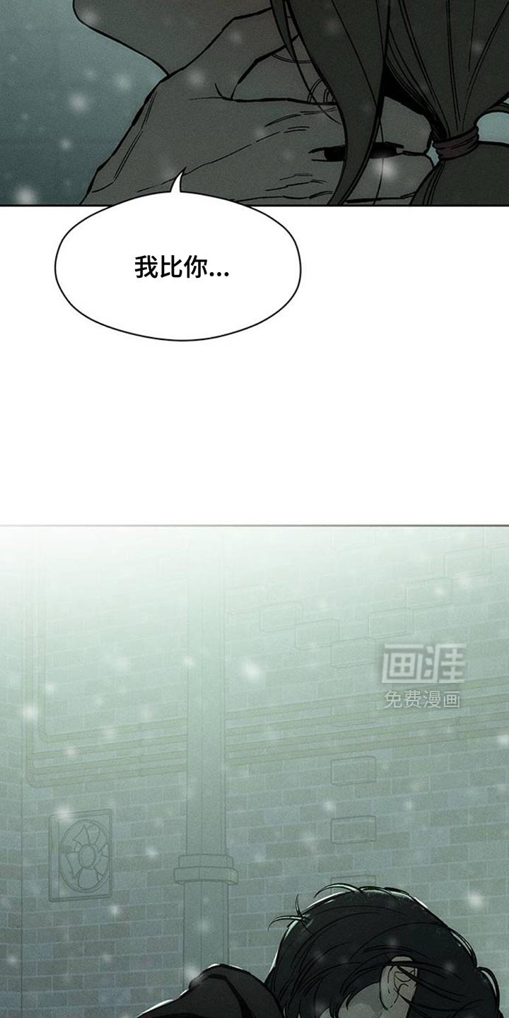 第76章：比得上我吗