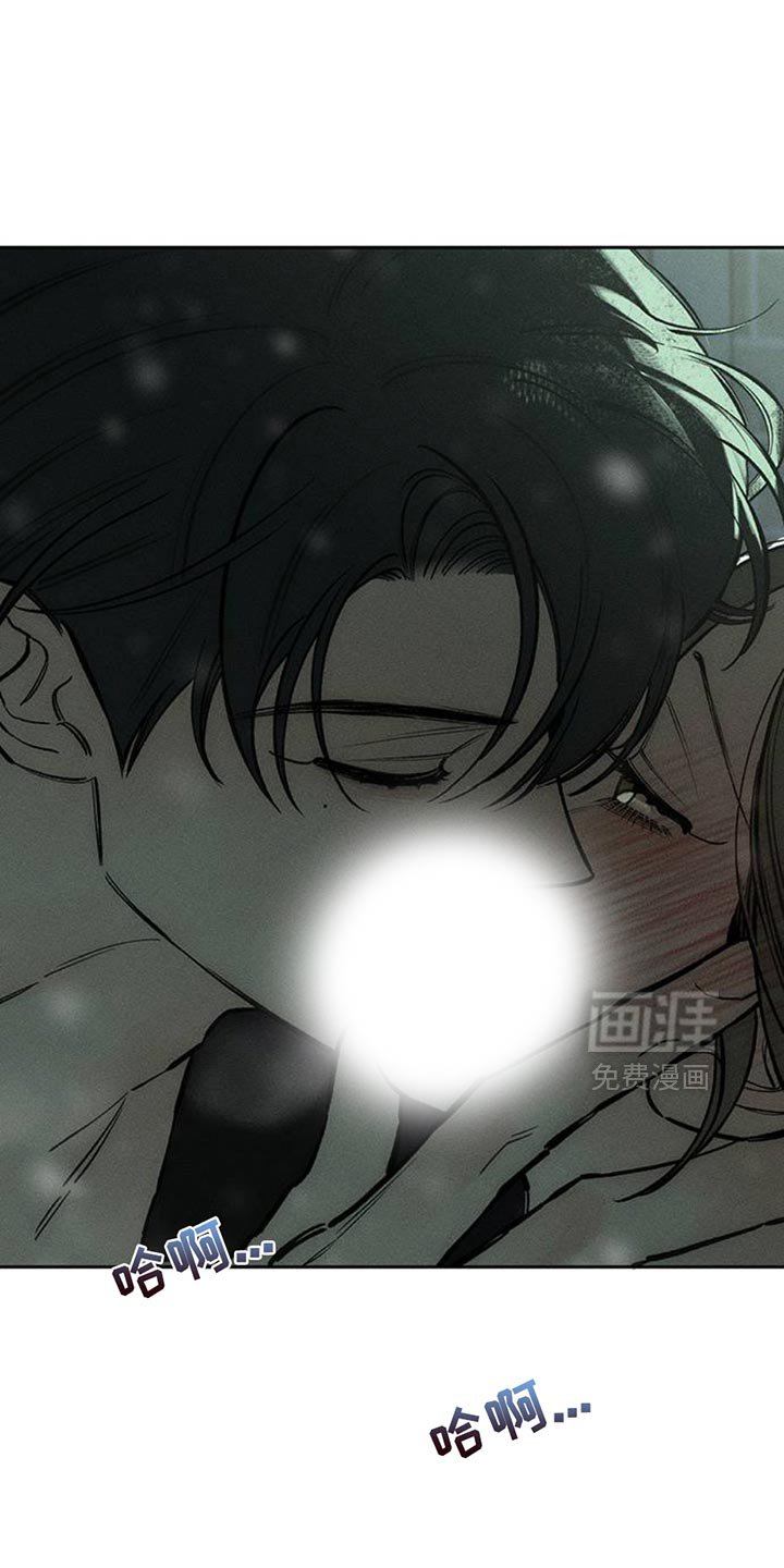 第76章：比得上我吗
