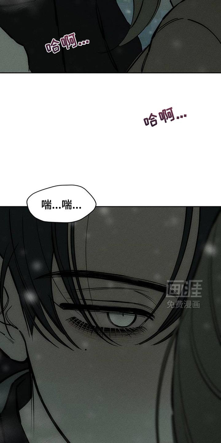 第76章：比得上我吗